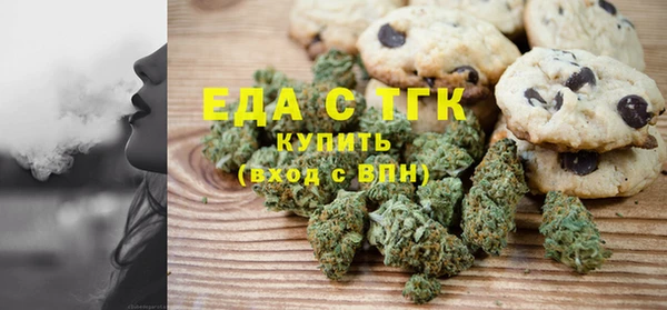 ECSTASY Волоколамск