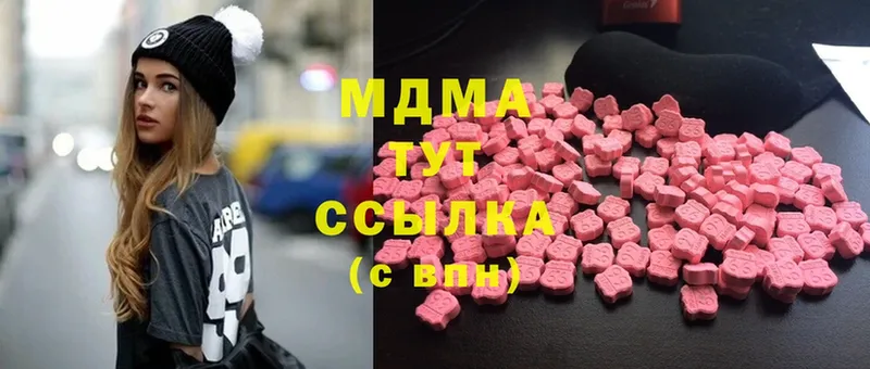 MDMA молли  hydra как войти  Кубинка  как найти наркотики 